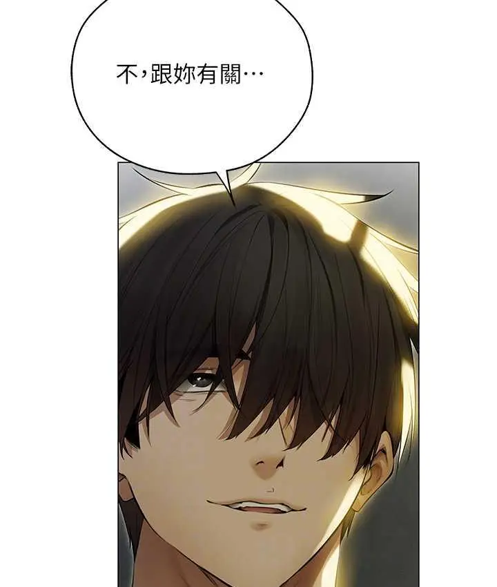 漫画《人妻猎人》第53话第56张图