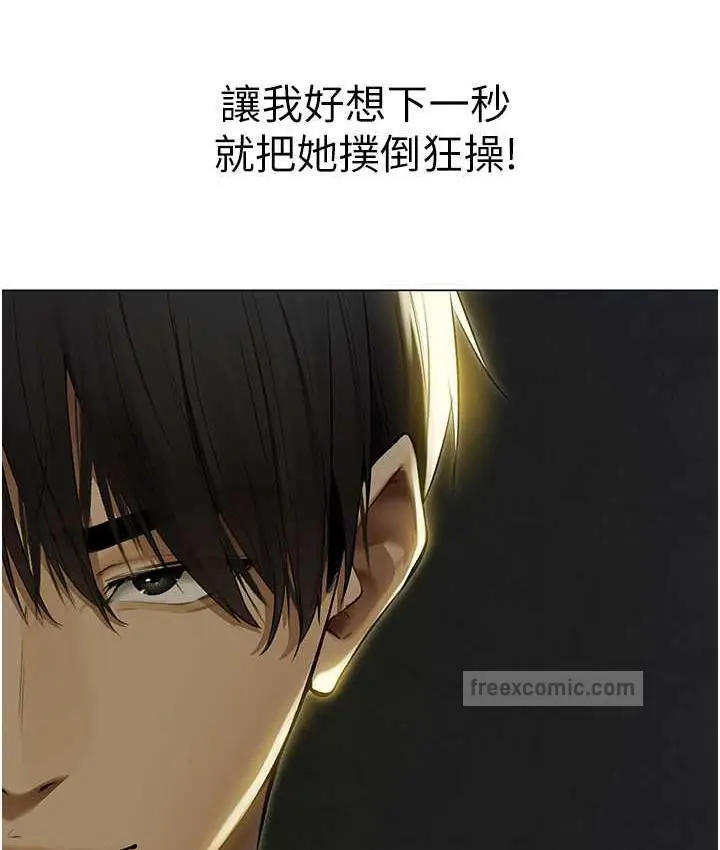 漫画《人妻猎人》第53话第63张图