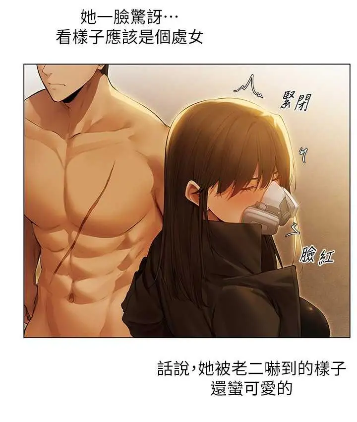 漫画《人妻猎人》第53话第74张图