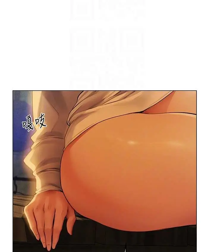 漫画《人妻猎人》第53话第98张图