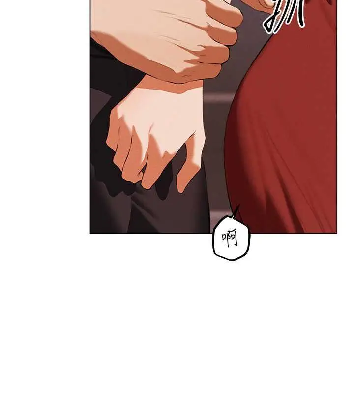 漫画《人妻猎人》第54话第121张图