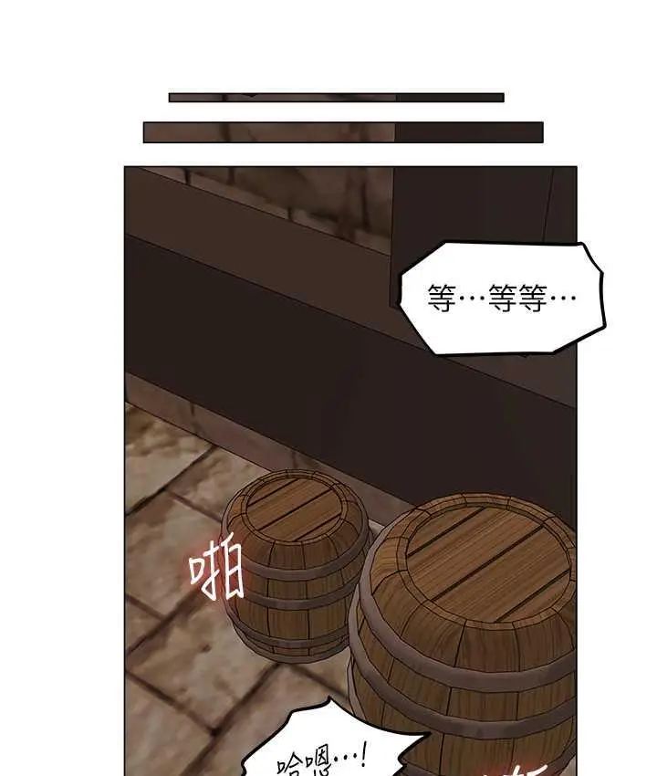 漫画《人妻猎人》第54话第129张图
