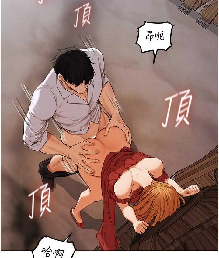 漫画《人妻猎人》第54话第131张图