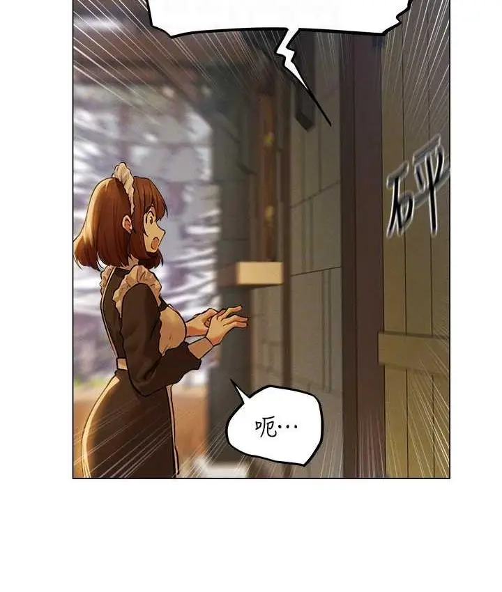 漫画《人妻猎人》第54话第17张图