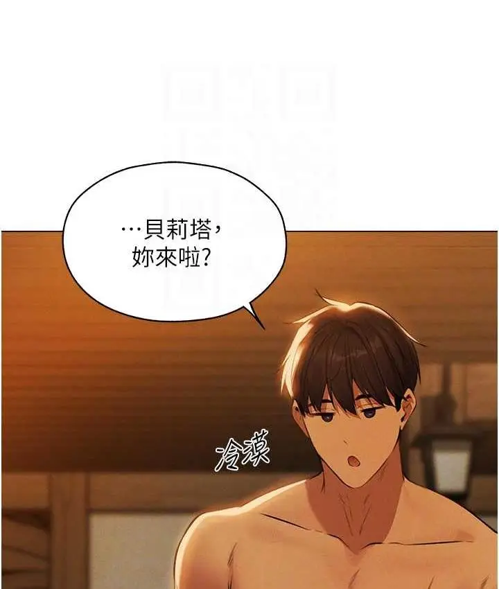 漫画《人妻猎人》第54话第29张图