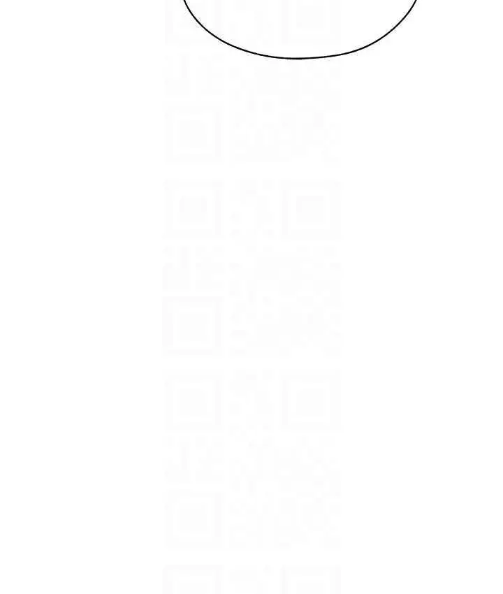 漫画《人妻猎人》第54话第43张图