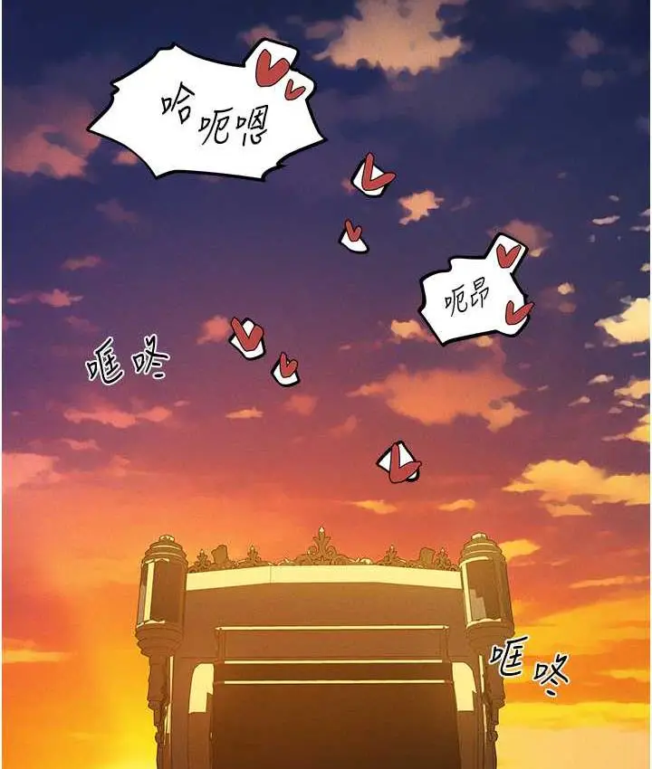 漫画《人妻猎人》第54话第65张图