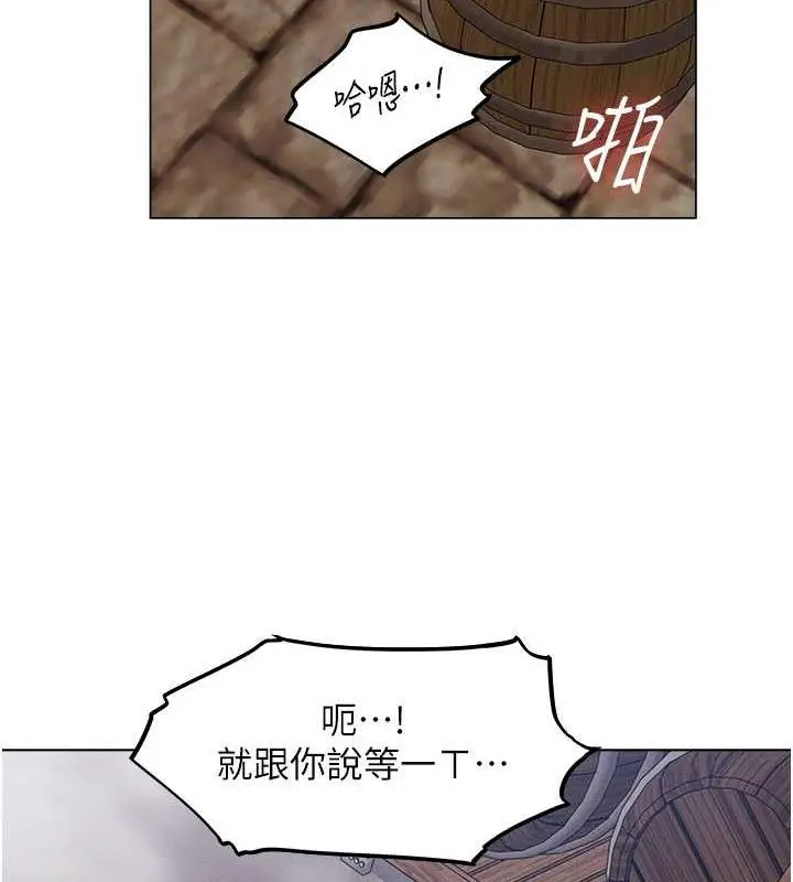 漫画《人妻猎人》第55话第10张图