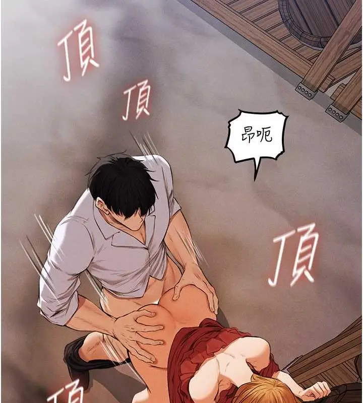 漫画《人妻猎人》第55话第11张图