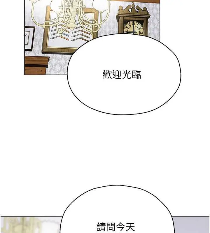 漫画《人妻猎人》第55话第134张图