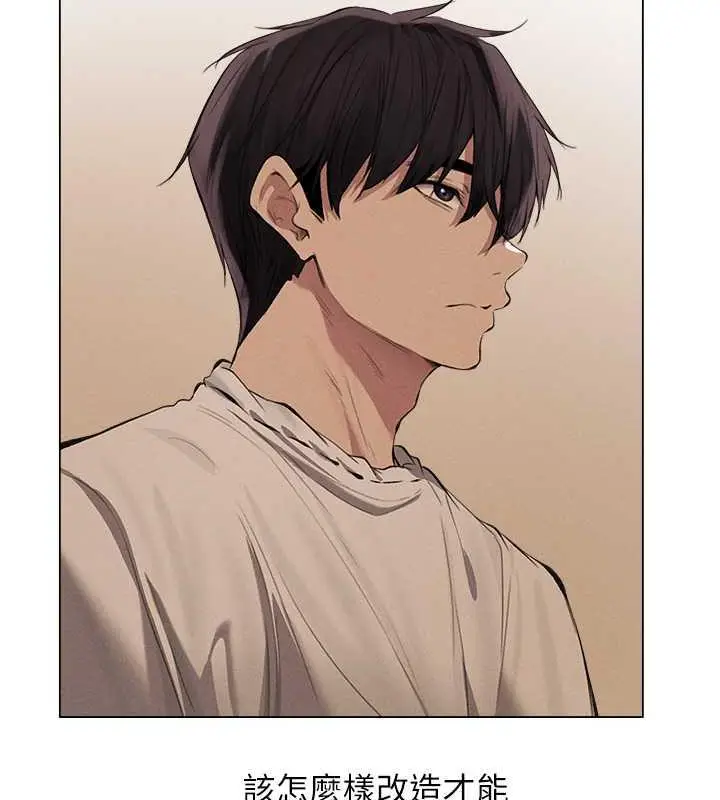 漫画《人妻猎人》第55话第137张图
