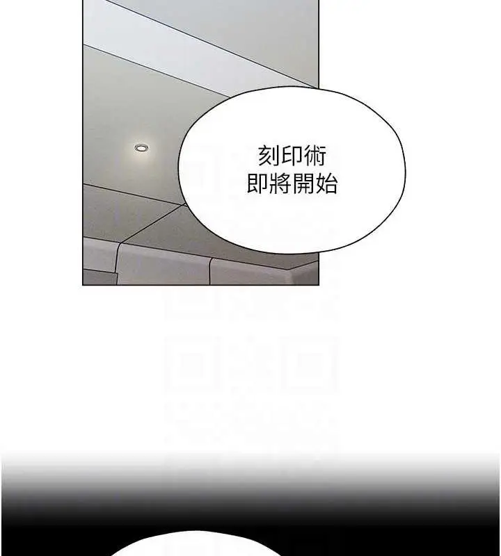 漫画《人妻猎人》第55话第72张图