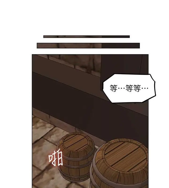 漫画《人妻猎人》第55话第9张图