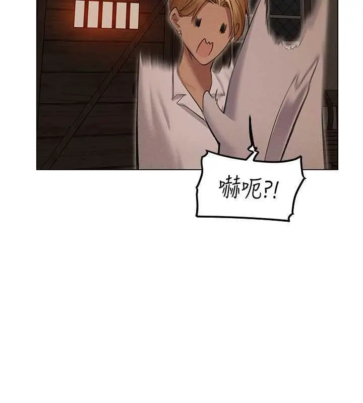 漫画《人妻猎人》第56话第101张图