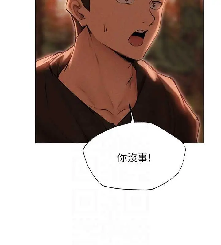 漫画《人妻猎人》第56话第104张图