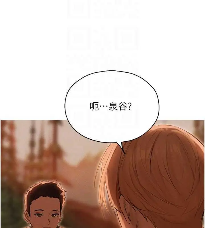 漫画《人妻猎人》第56话第105张图