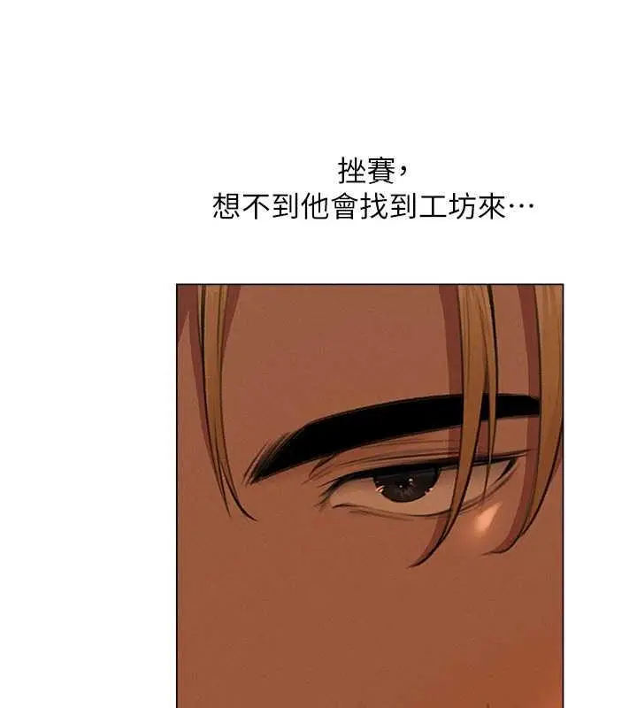 漫画《人妻猎人》第56话第109张图