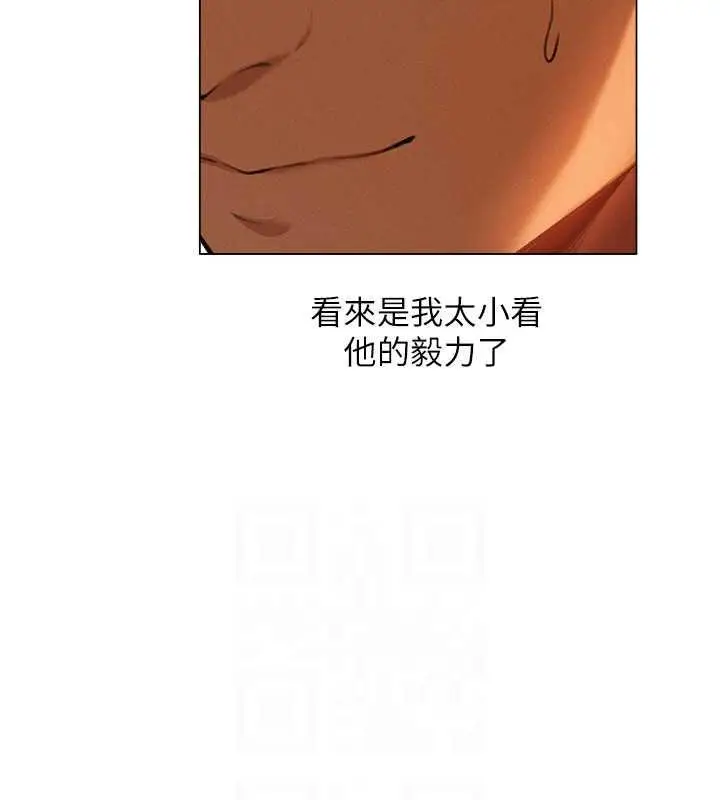 漫画《人妻猎人》第56话第110张图