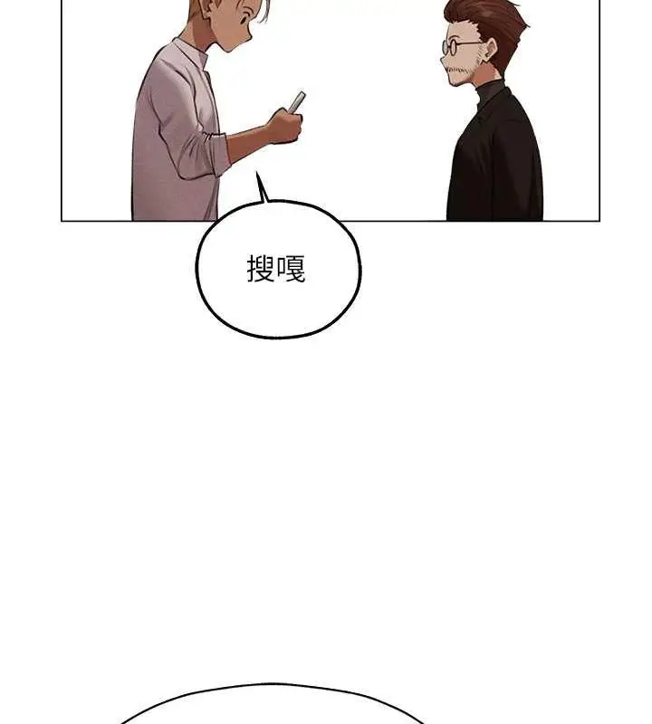 漫画《人妻猎人》第56话第34张图