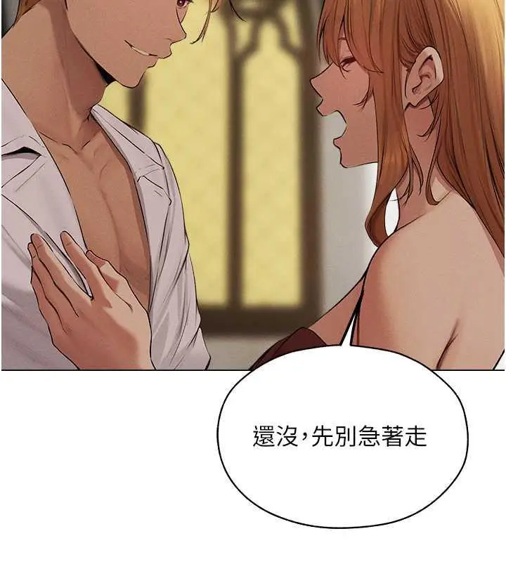 漫画《人妻猎人》第56话第53张图