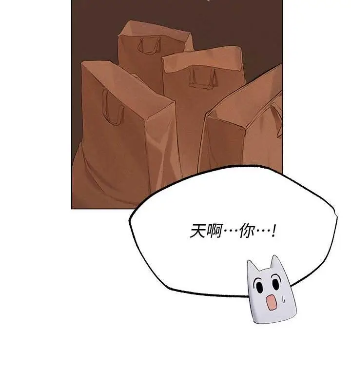 漫画《人妻猎人》第56话第59张图