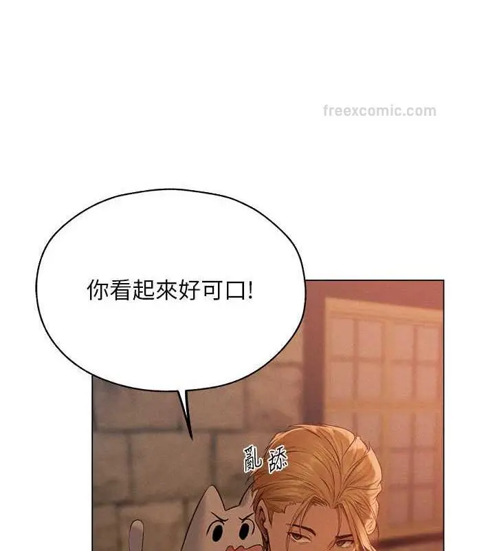 漫画《人妻猎人》第56话第60张图