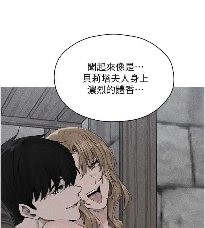 漫画《人妻猎人》第56话第79张图