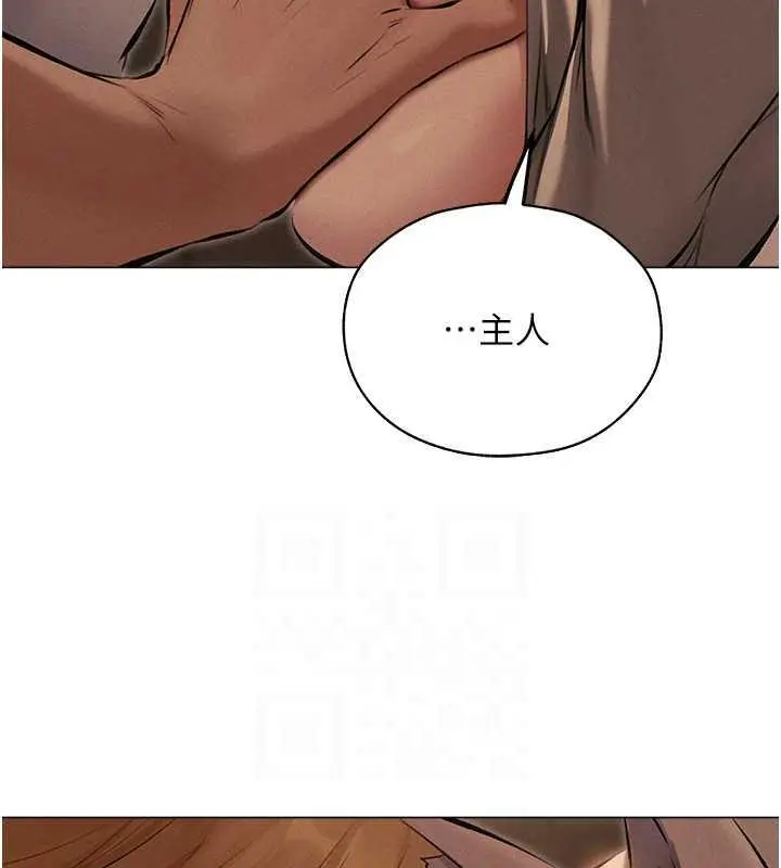 漫画《人妻猎人》第56话第97张图
