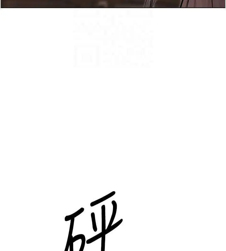 漫画《人妻猎人》第56话第99张图