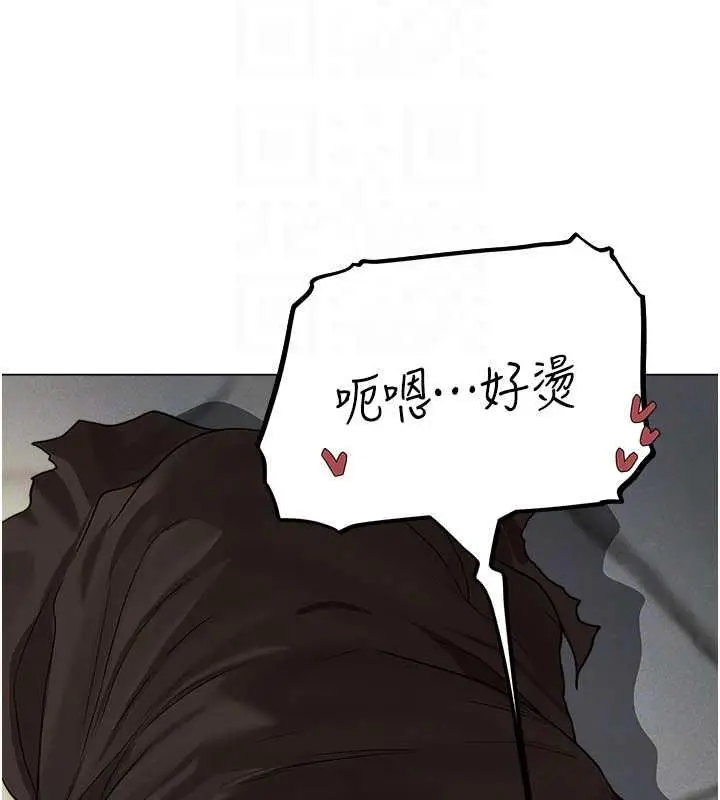 漫画《人妻猎人》第57话第105张图