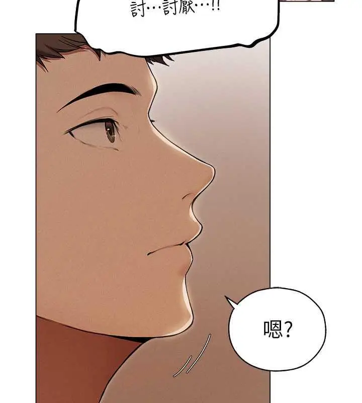 漫画《人妻猎人》第57话第28张图