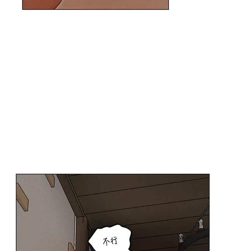 漫画《人妻猎人》第57话第29张图
