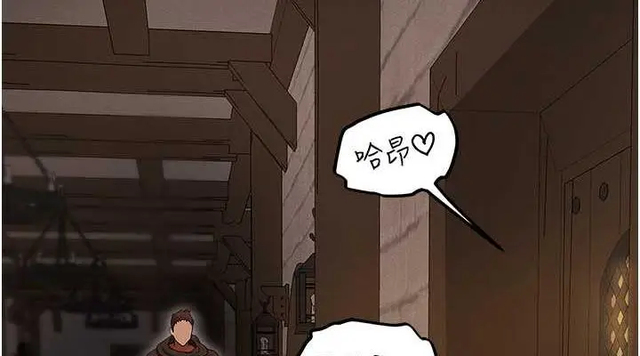 漫画《人妻猎人》第57话第38张图