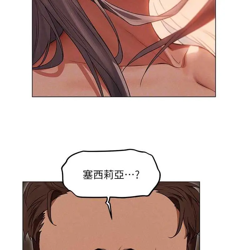 漫画《人妻猎人》第57话第64张图