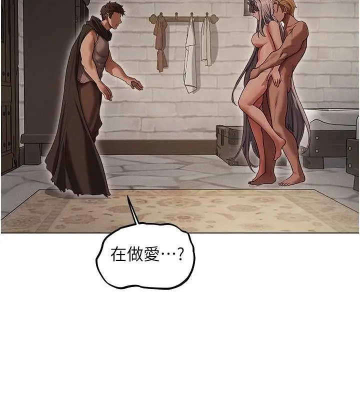漫画《人妻猎人》第57话第67张图