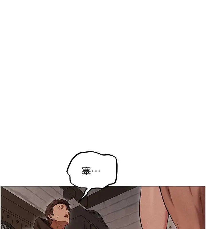 漫画《人妻猎人》第57话第73张图