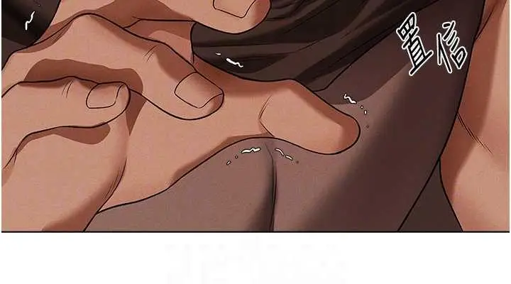 漫画《人妻猎人》第57话第76张图