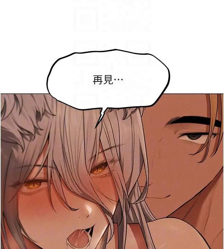 漫画《人妻猎人》第57话第82张图
