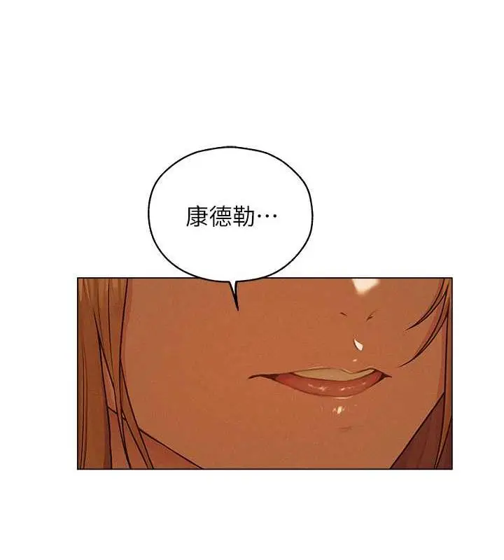 漫画《人妻猎人》第58话第128张图
