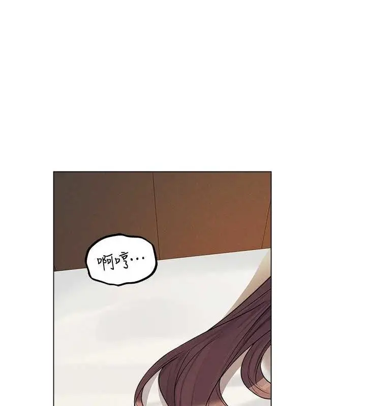 漫画《人妻猎人》第58话第26张图