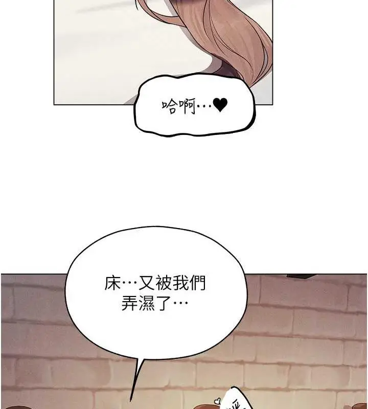 漫画《人妻猎人》第58话第27张图