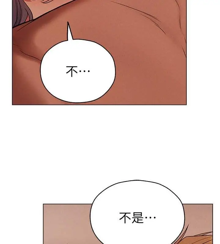漫画《人妻猎人》第58话第30张图