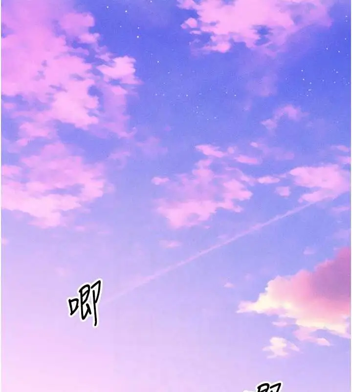 漫画《人妻猎人》第58话第33张图