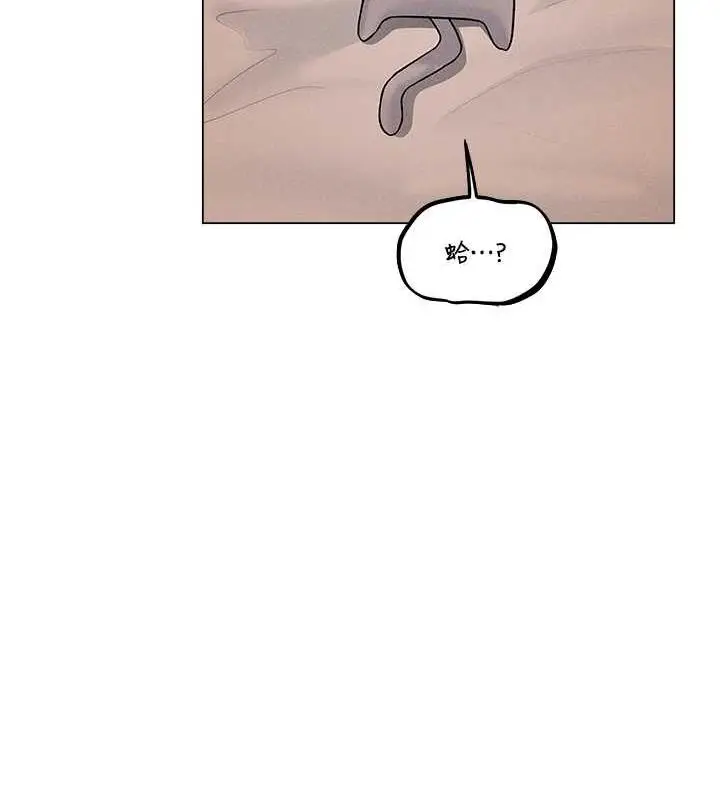 漫画《人妻猎人》第58话第46张图
