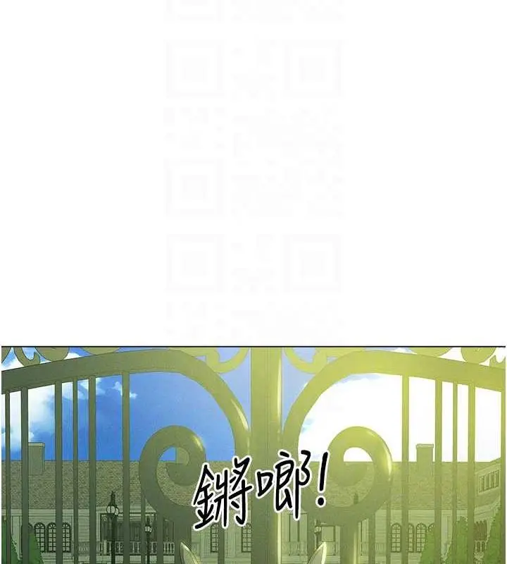 漫画《人妻猎人》第58话第50张图