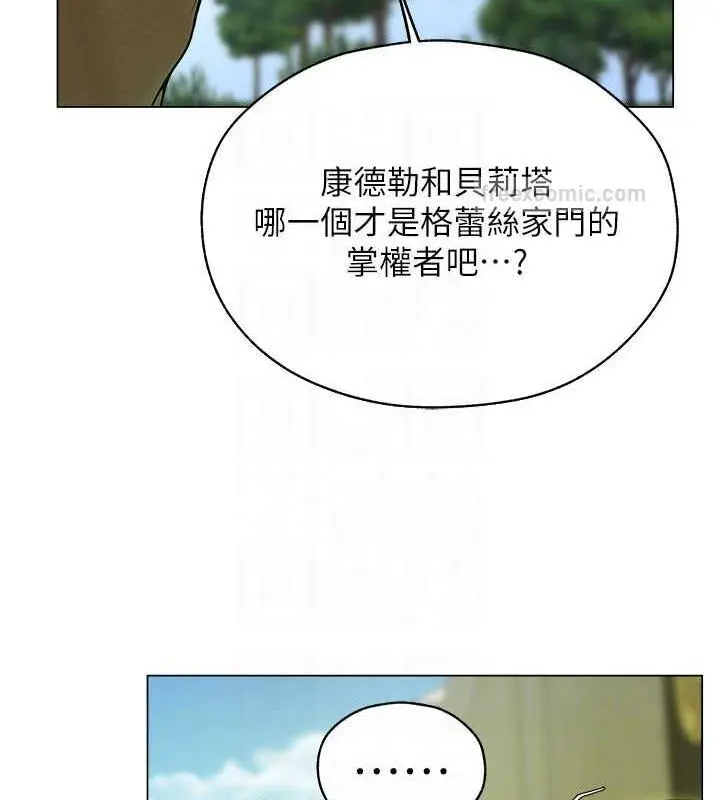 漫画《人妻猎人》第58话第60张图