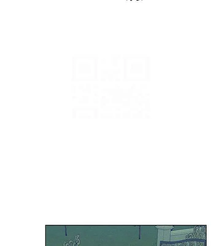 漫画《人妻猎人》第58话第75张图