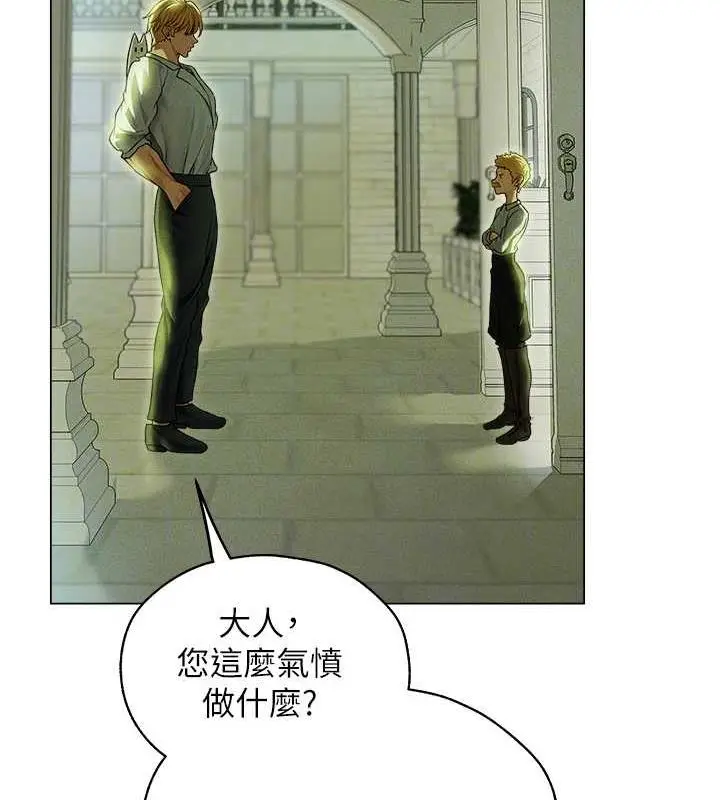 漫画《人妻猎人》第58话第82张图