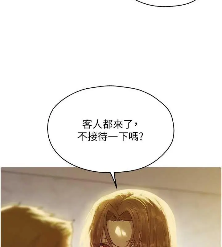漫画《人妻猎人》第58话第85张图