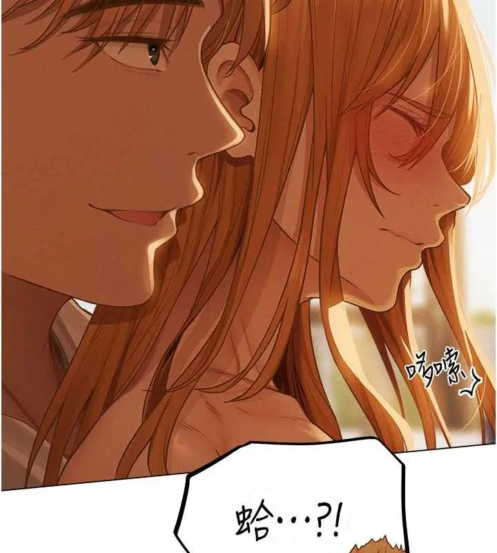 漫画《人妻猎人》第59话第107张图
